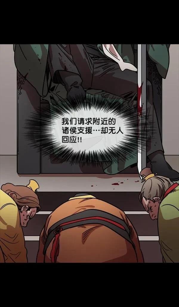 第119话
