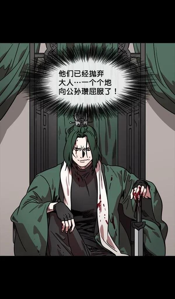 第119话