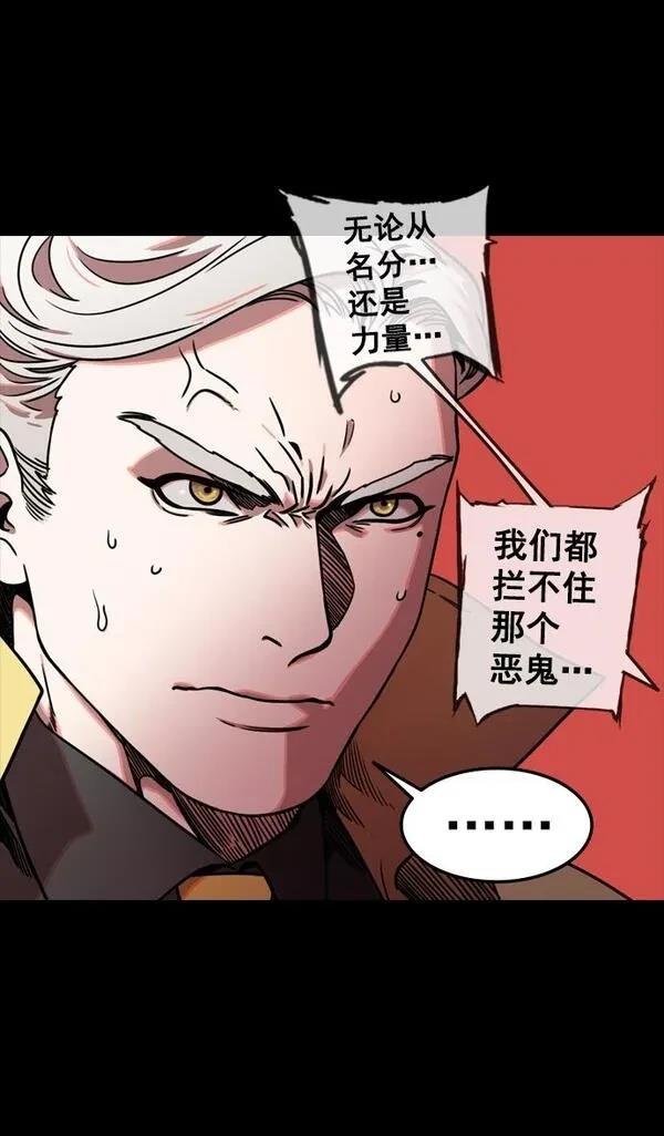 第119话