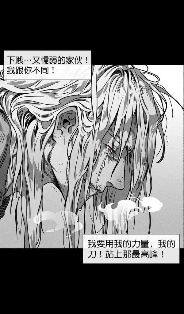 第119话