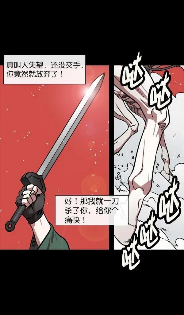 第119话