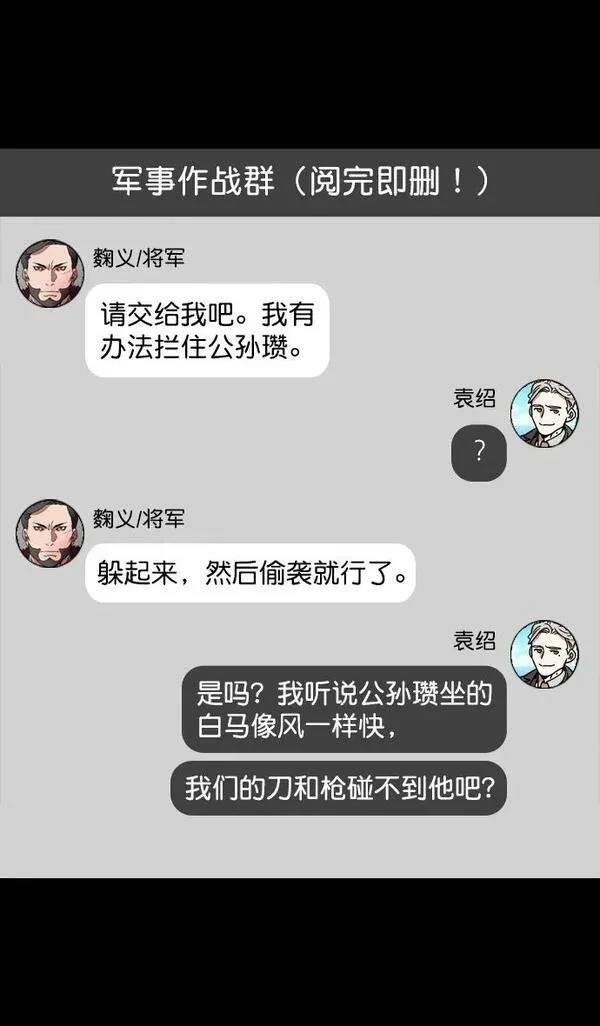 第120话