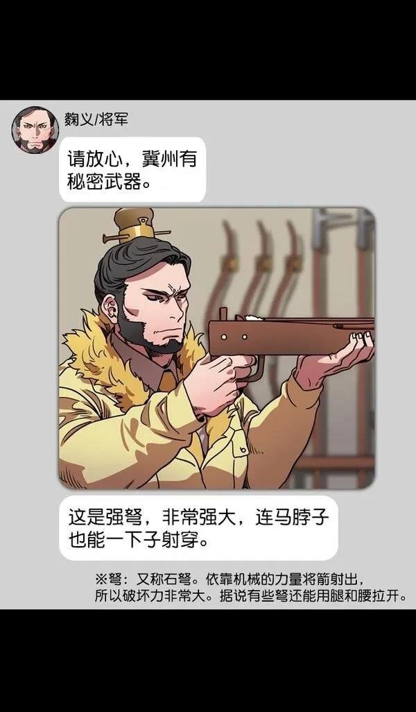 第120话