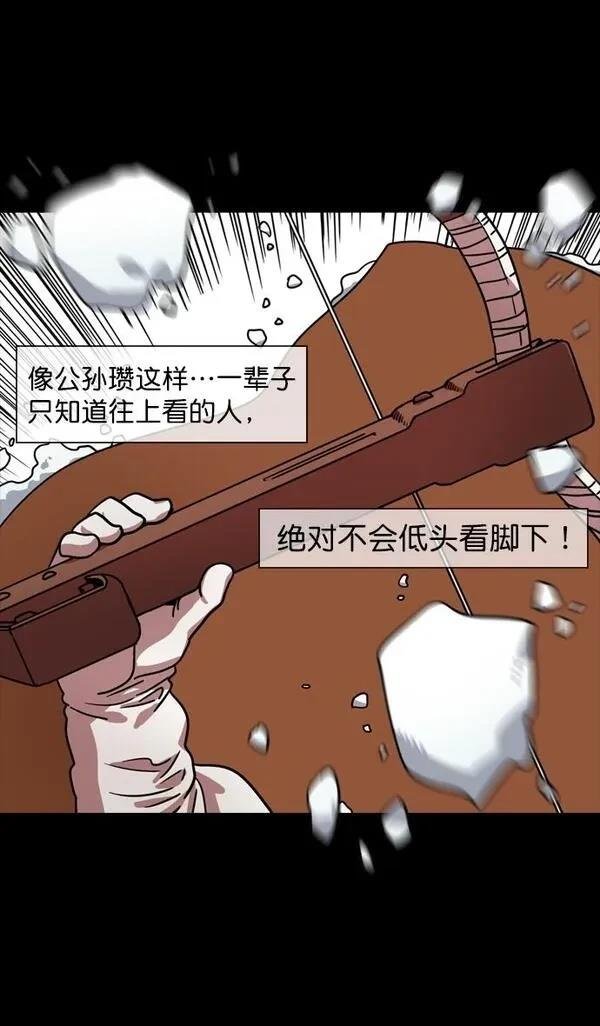 第120话