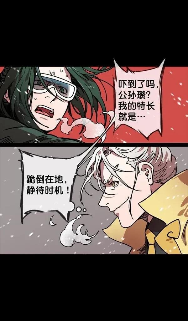 第120话