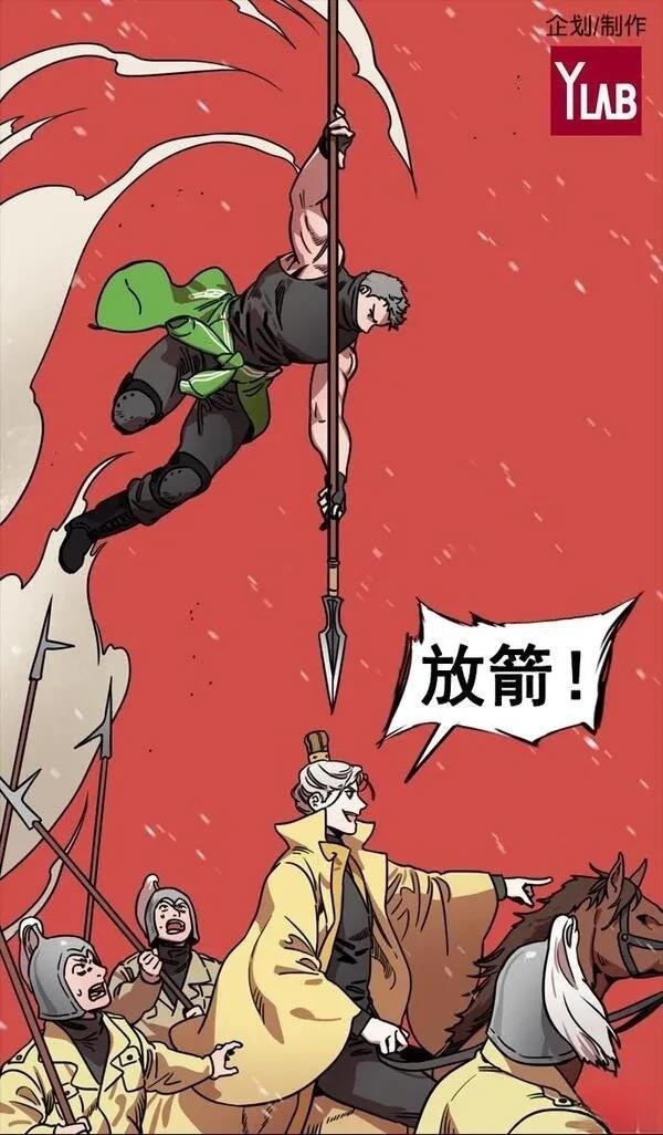 第121话