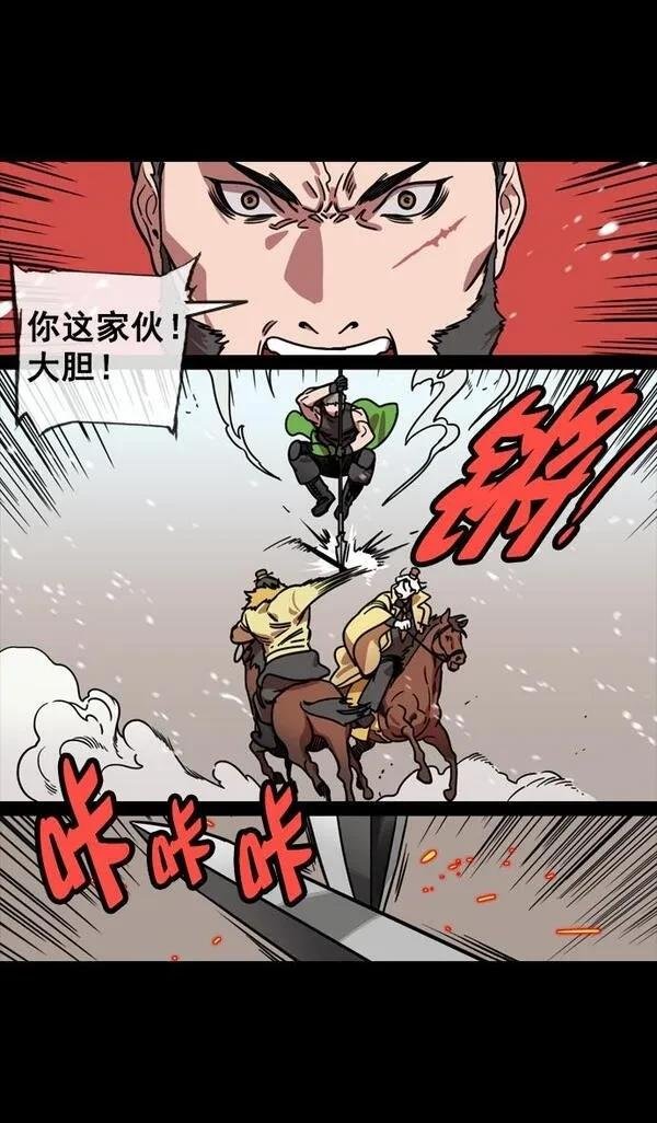 第121话