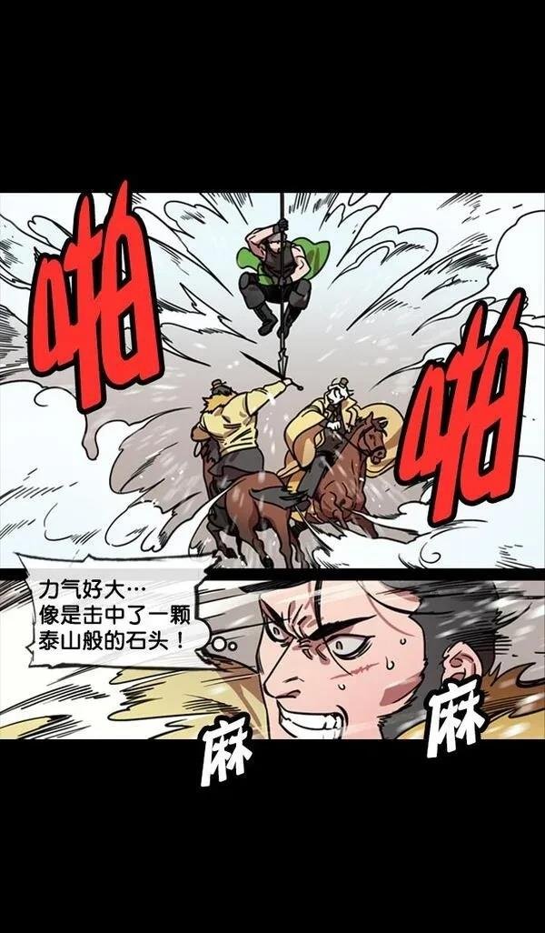 第121话