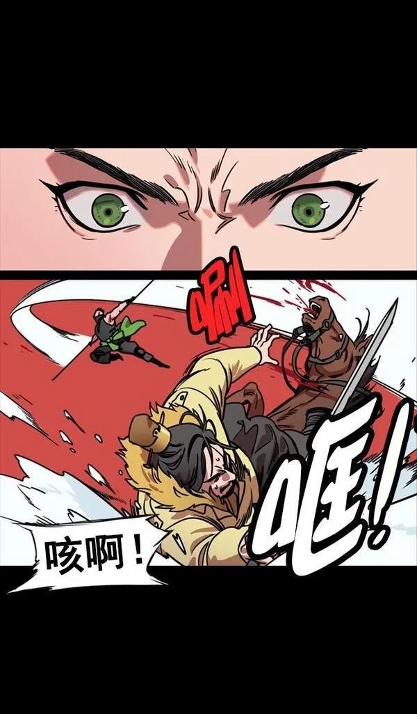 第121话