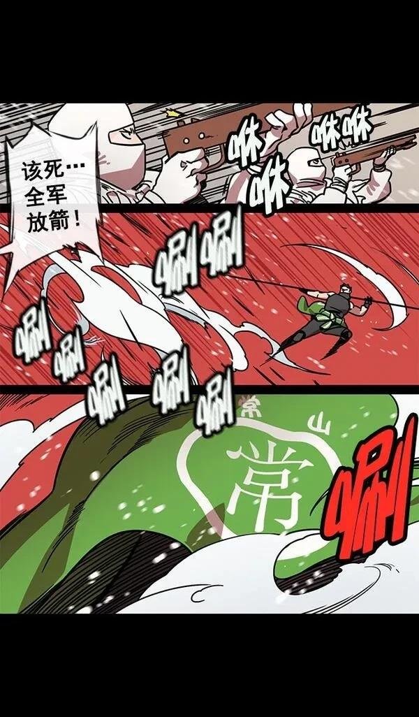 第121话