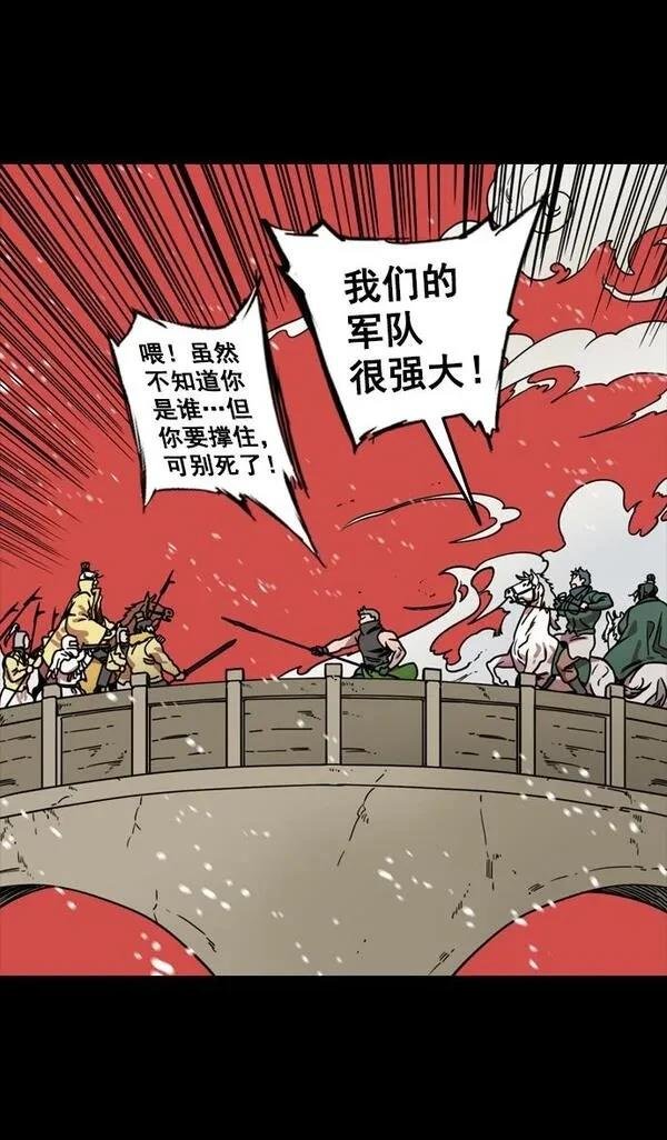 第121话