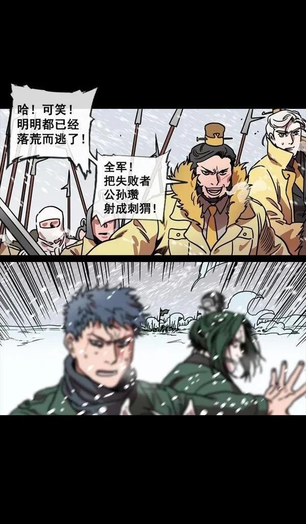 第121话