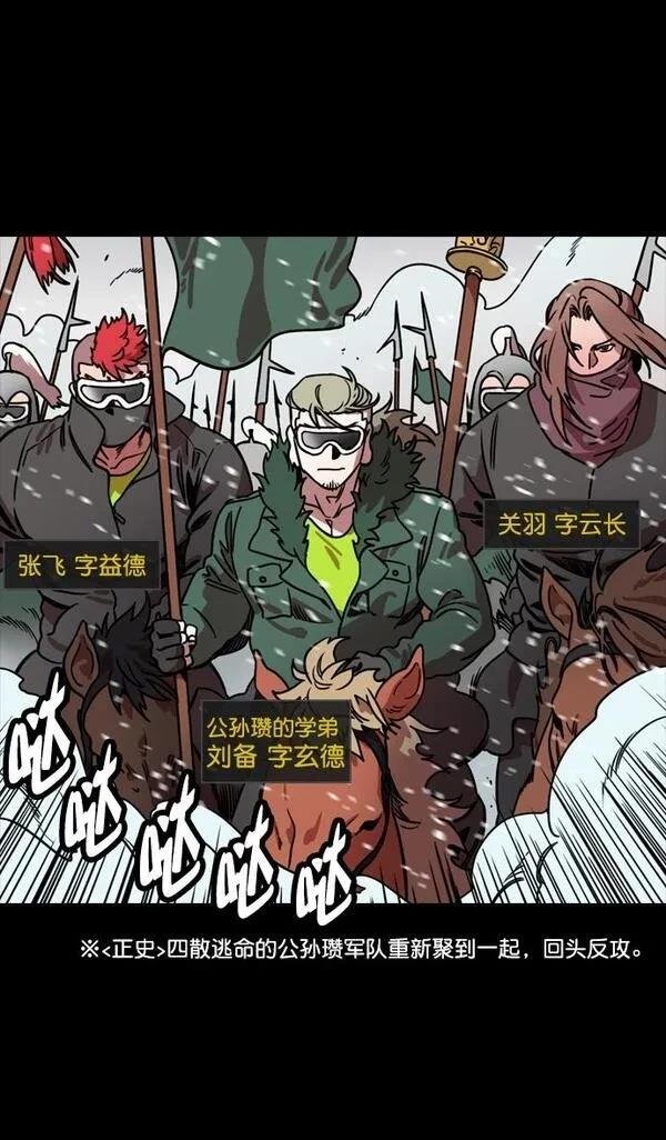 第121话