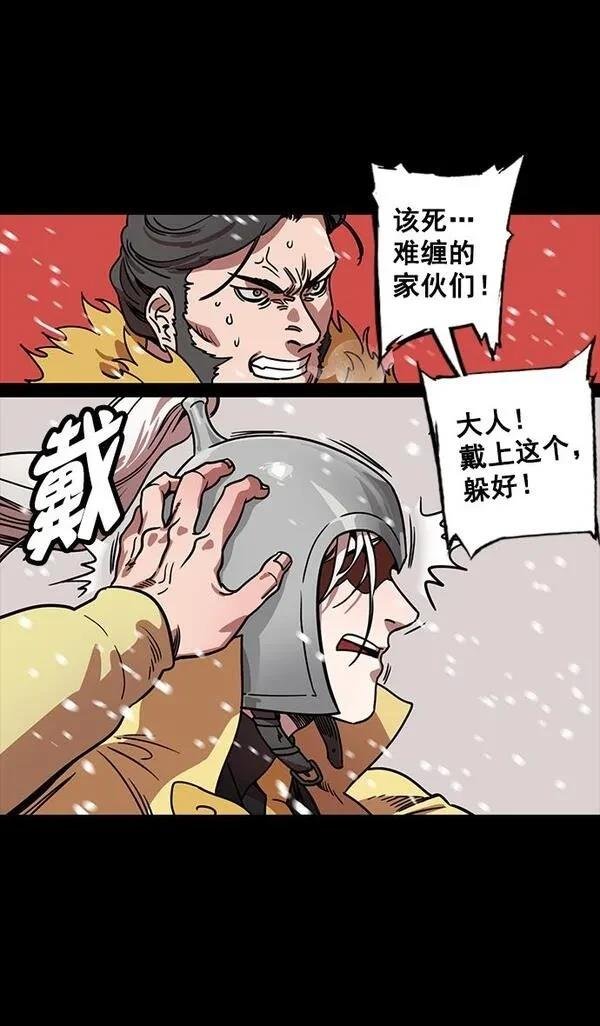 第121话