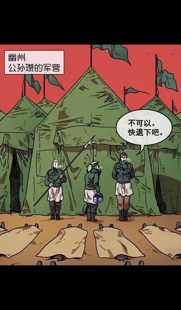 第121话