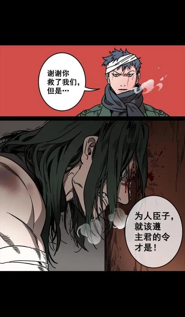 第121话