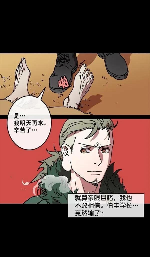 第121话