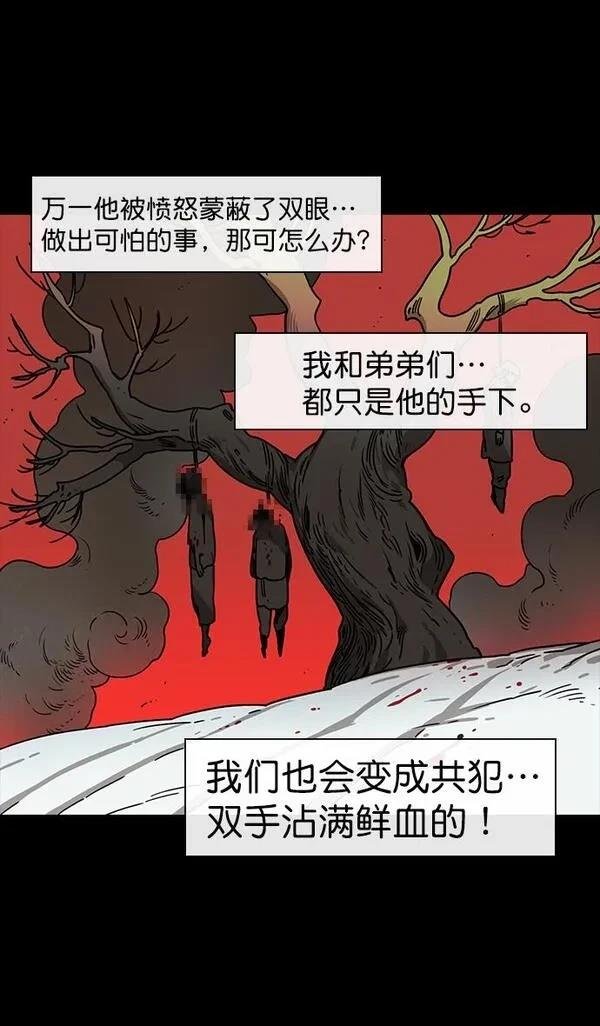 第121话