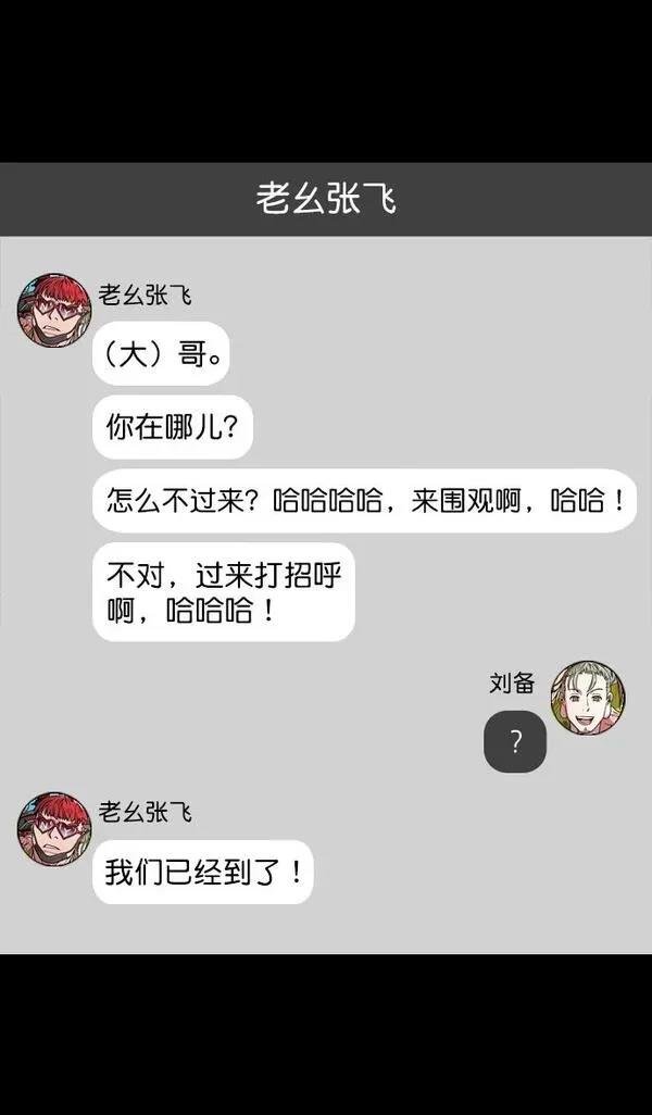 第121话