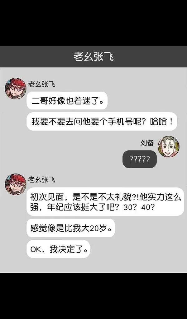 第121话