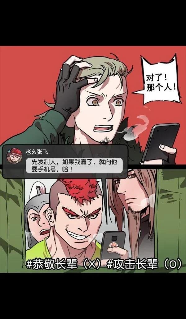 第121话