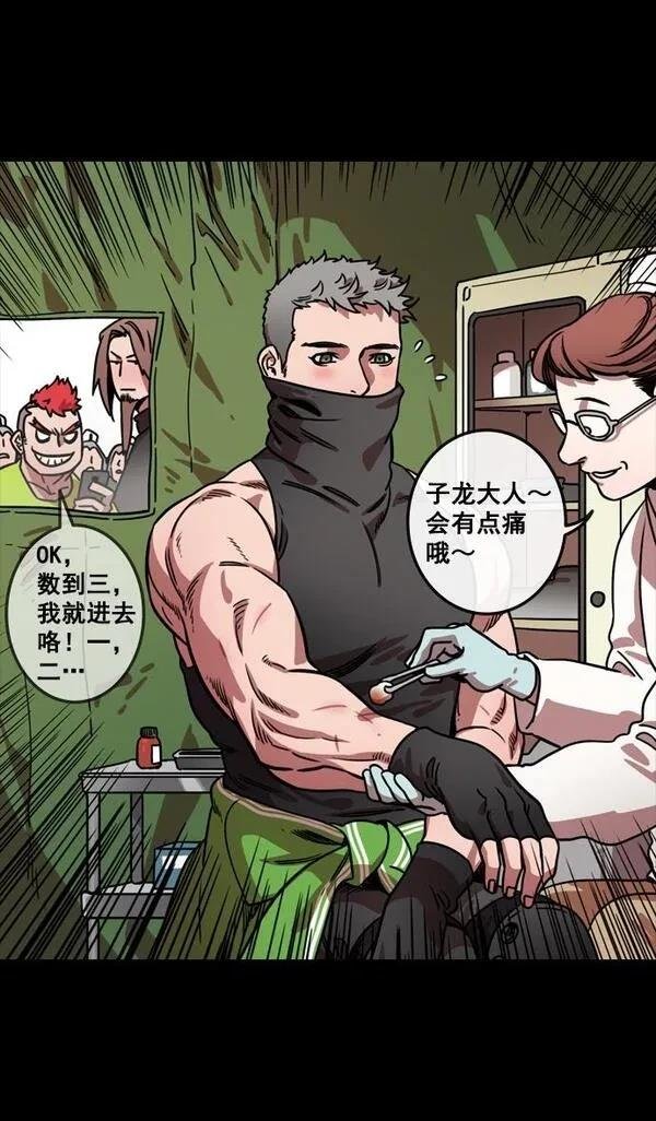 第121话
