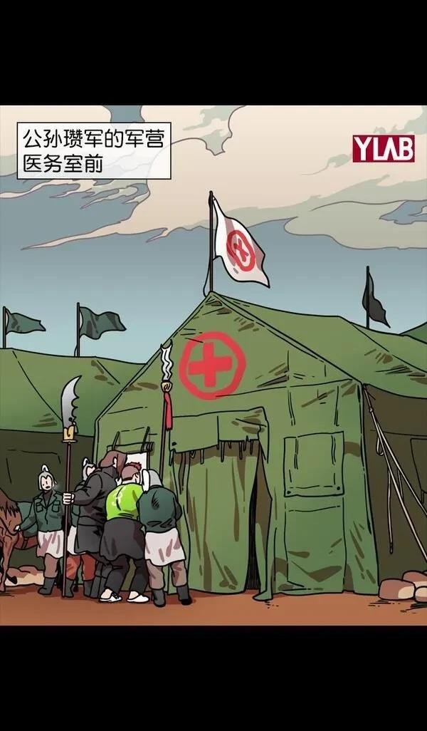 第121话