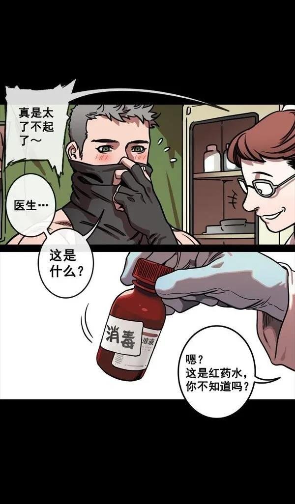 第122话