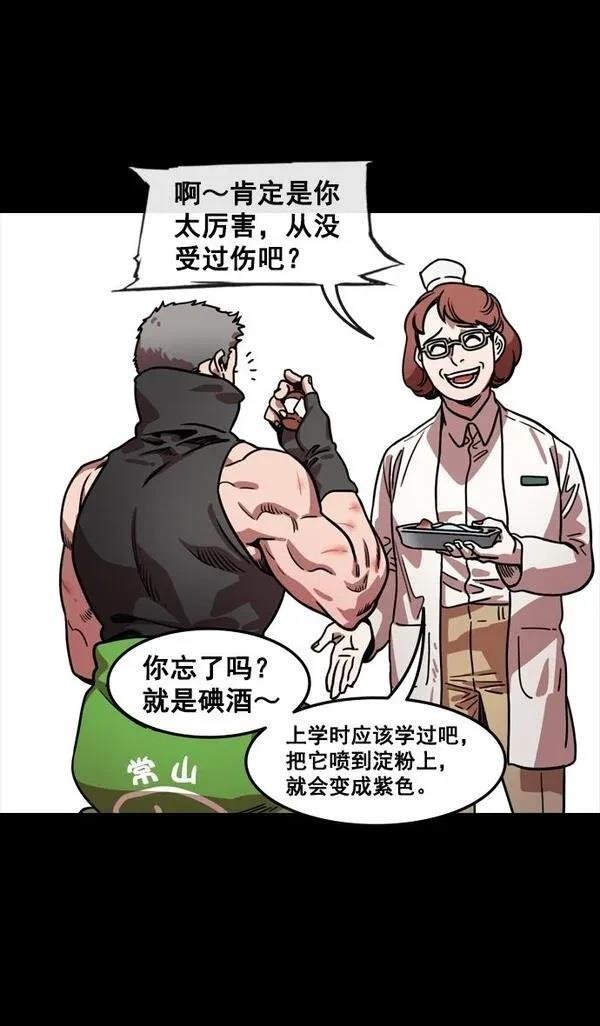 第122话