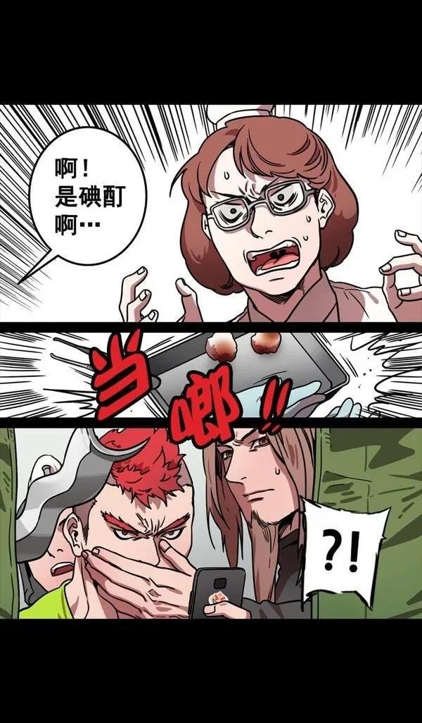 第122话