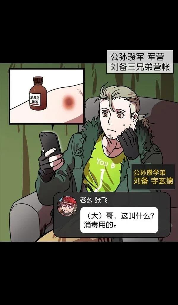 第122话
