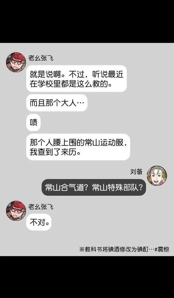 第122话