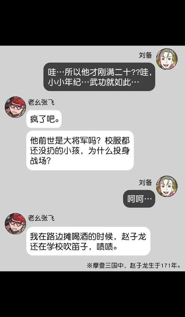 第122话