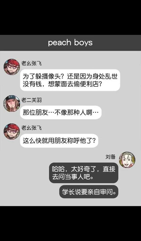 第122话