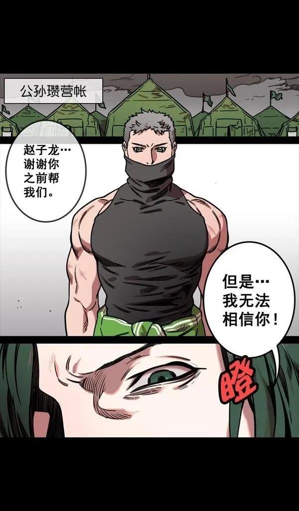 第122话