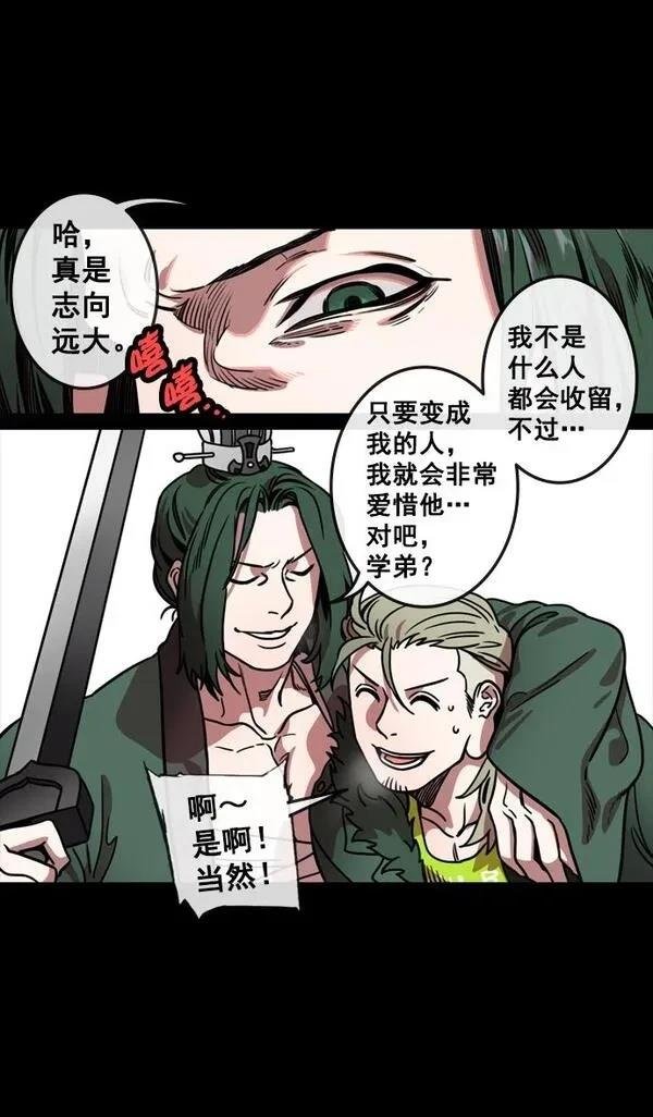 第122话