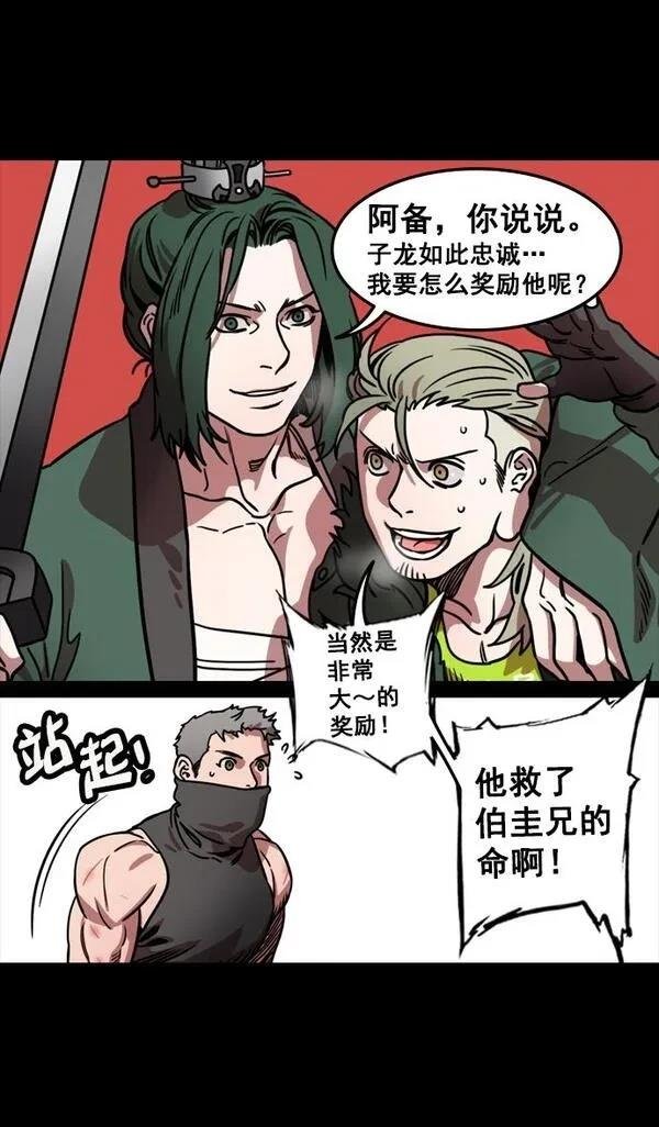 第122话