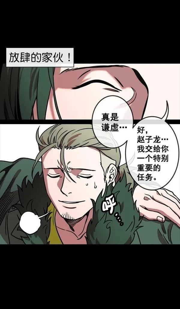 第122话