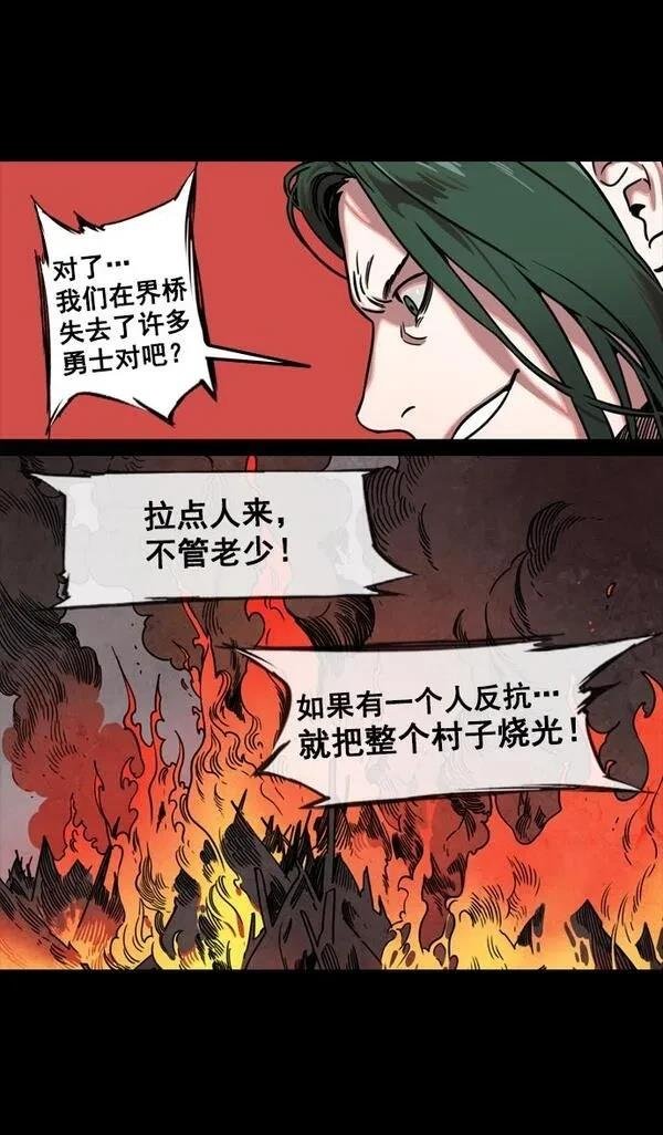 第122话