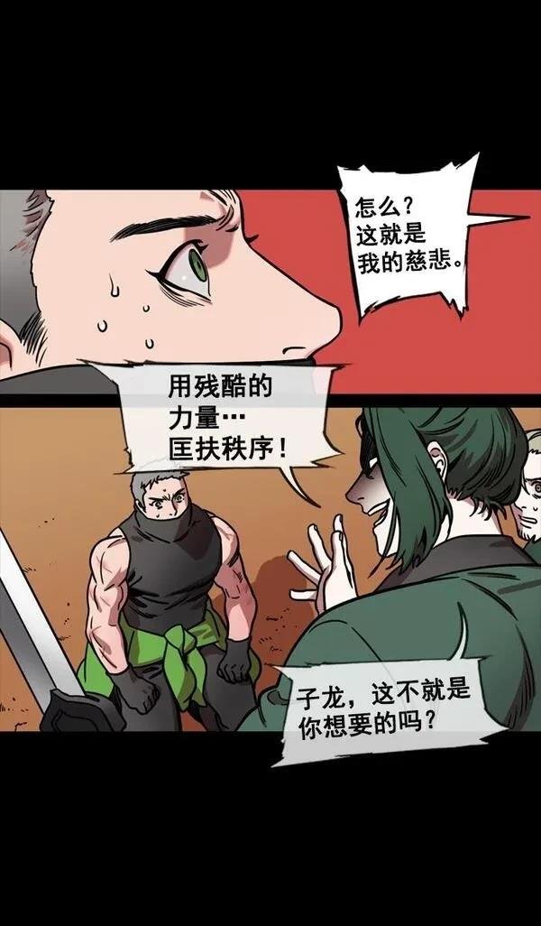 第122话