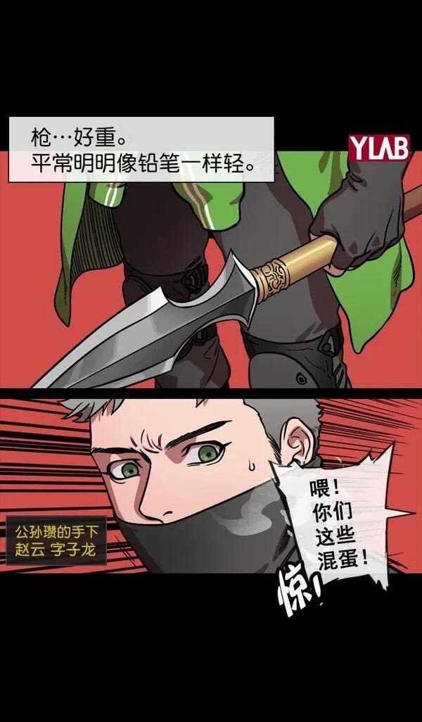 第123话