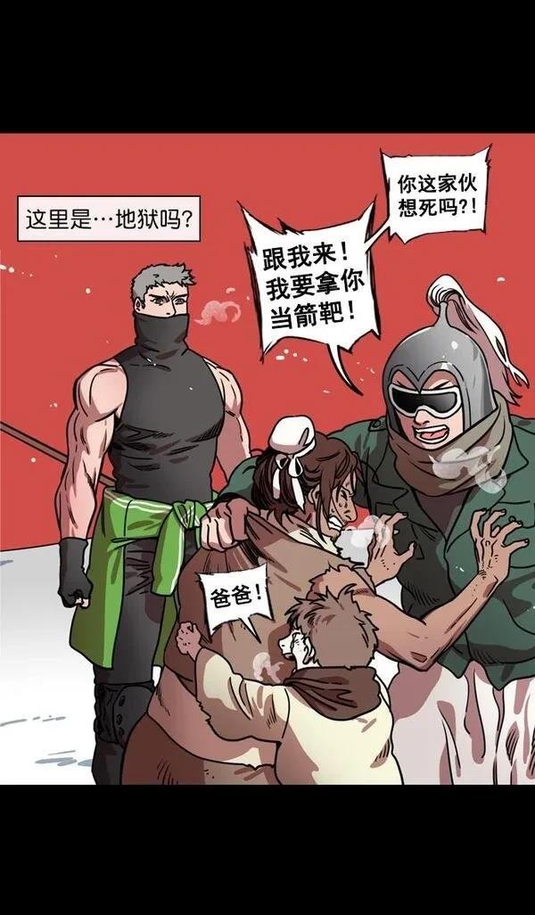 第123话