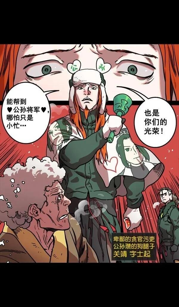 第123话