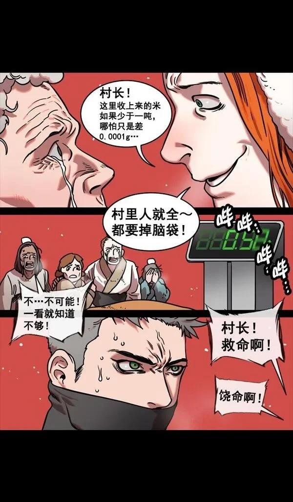 第123话