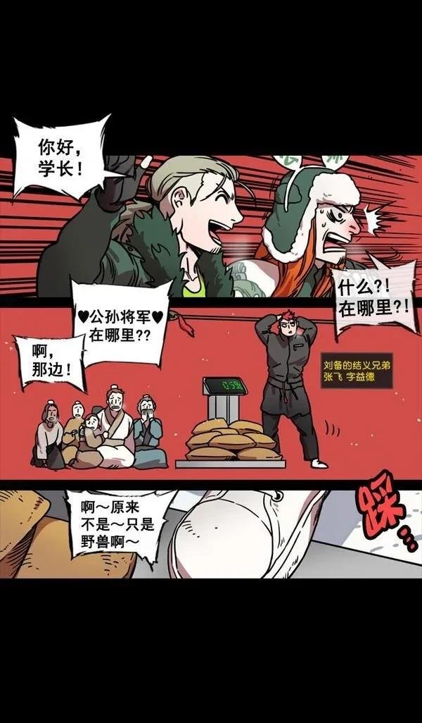 第123话