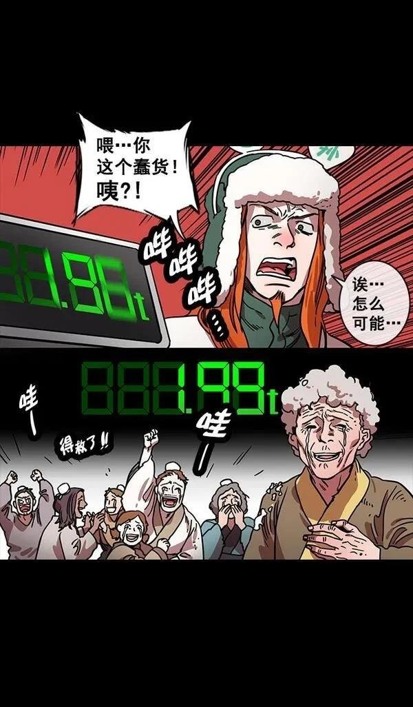 第123话