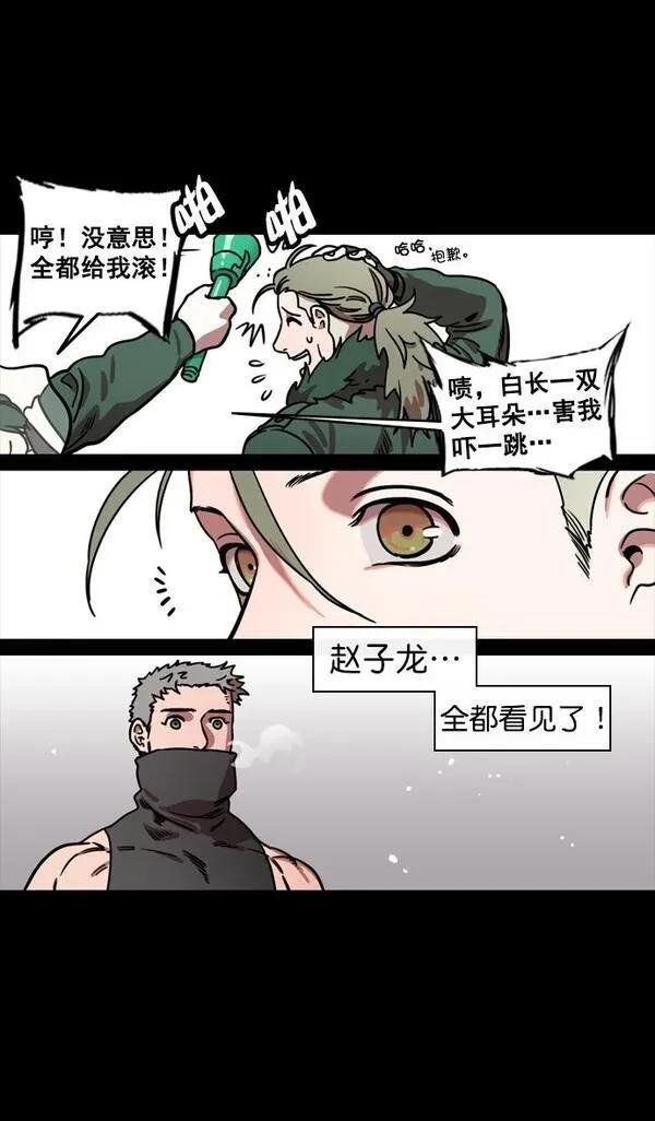 第123话