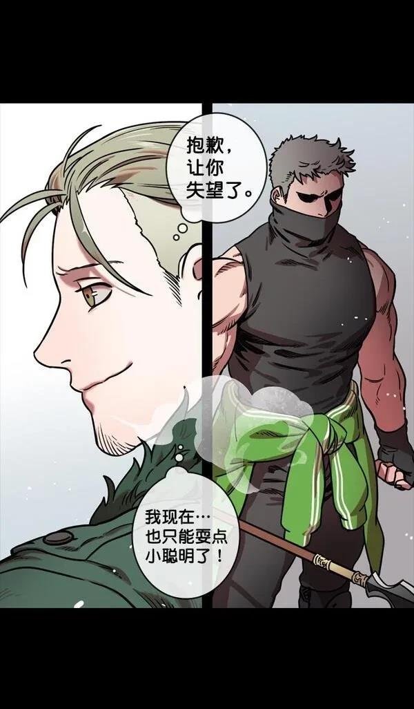 第123话