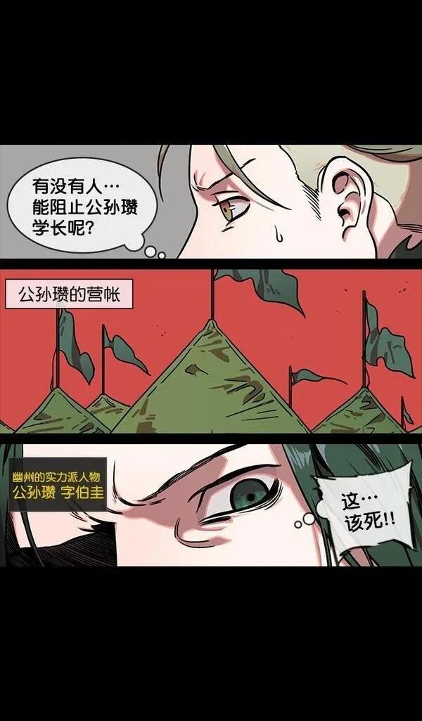 第123话