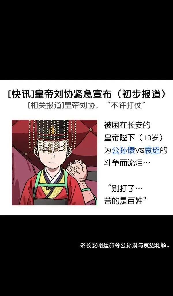 第123话